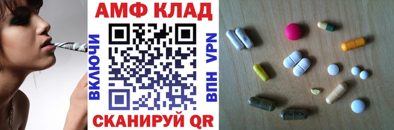 АМФЕТАМИН Розовый Норильск
