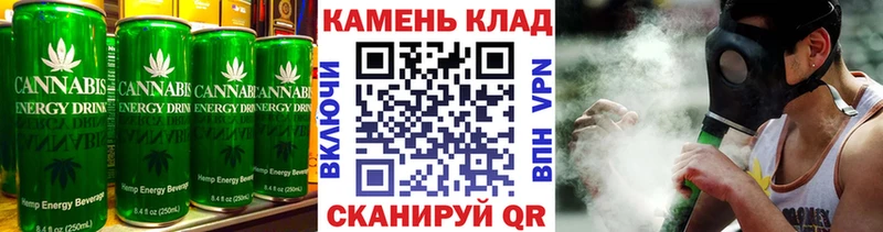 Печенье с ТГК конопля Норильск