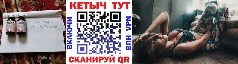 хочу   Норильск  КЕТАМИН VHQ 