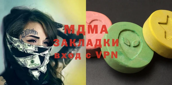 дмт Абдулино