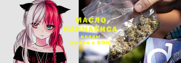 каннабис Абинск