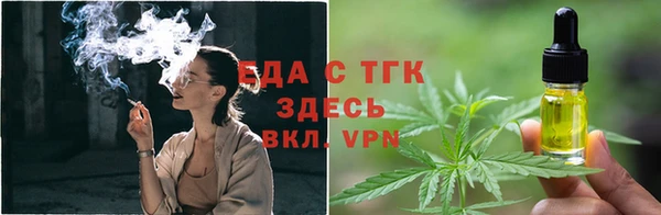 каннабис Абинск