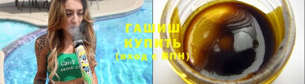 каннабис Абинск