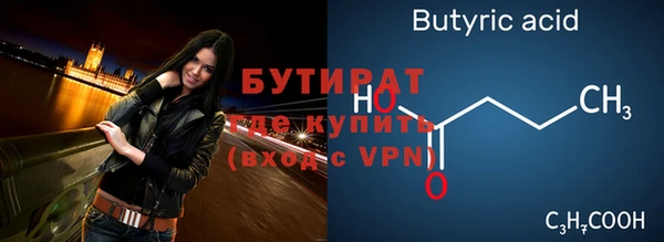 ГАЛЛЮЦИНОГЕННЫЕ ГРИБЫ Магас