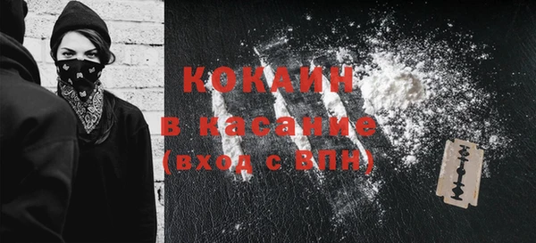 мет Майский