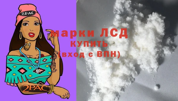 прущий лед Магадан
