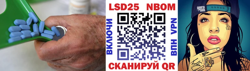 LSD-25 экстази кислота  что такое наркотик  Норильск 