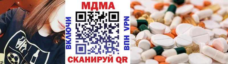 где купить   Норильск  MDMA VHQ 