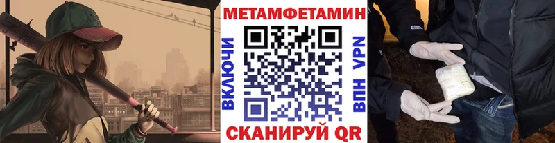 как найти закладки Норильск МЕТАМФЕТАМИН витя