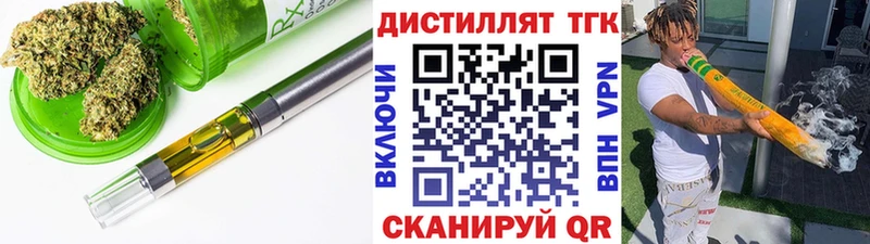 наркота  Норильск  ТГК вейп с тгк 